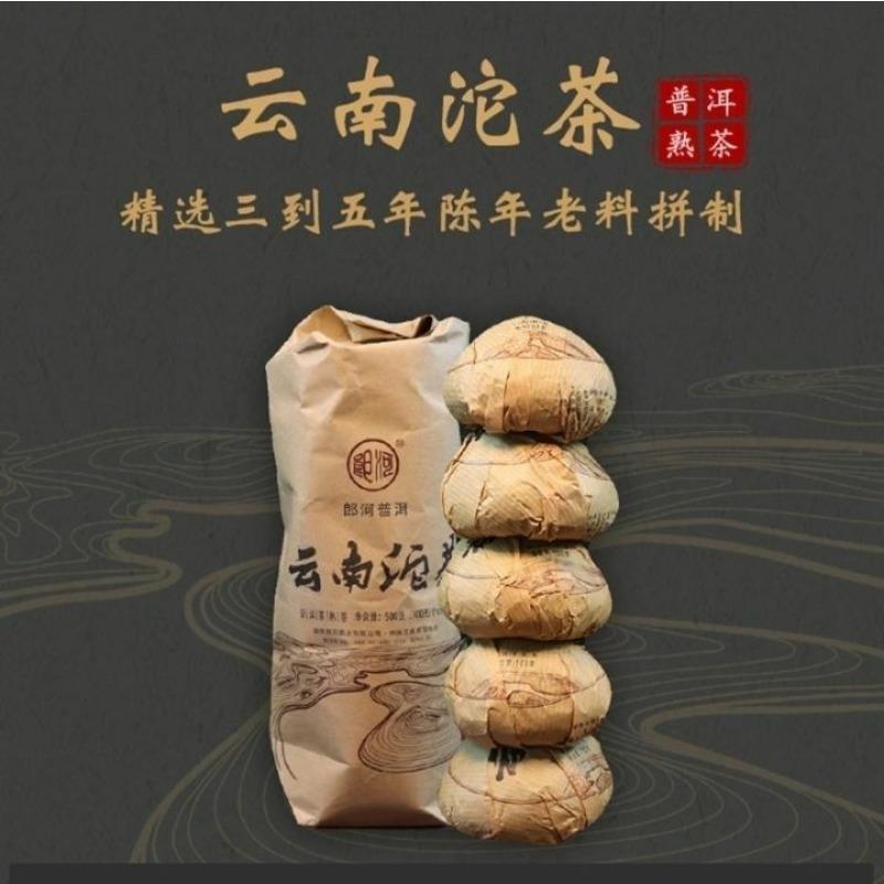 MengHai Langhe Yunnan TuoCha Чай Пуэр Спелый китайский чай Пуэр Пуэр 500г