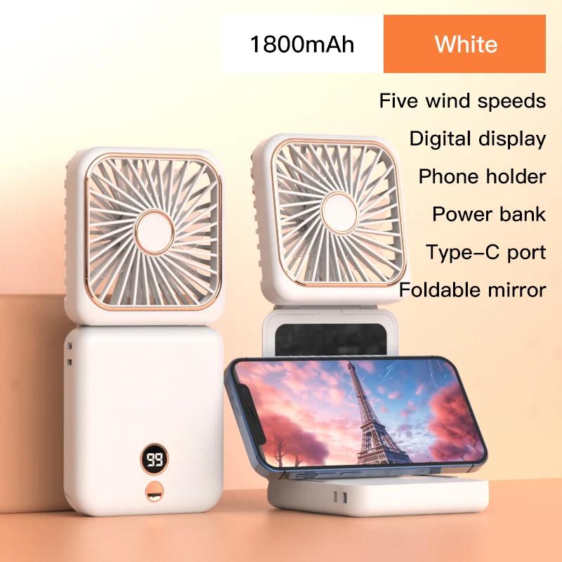 Мини-вентилятор 3-в-1, носимый на шее, ручной, со складным зеркалом и Power Bank, тихий, компактный и портативный для летних видов спорта