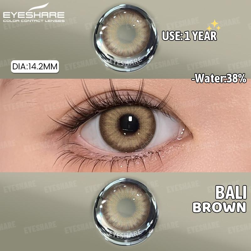 Eyeshare 1 пара корейских коричневых линз для глаз с диоптриями, натуральные цветные контактные линзы с диоптриями, красивые серые зрачки