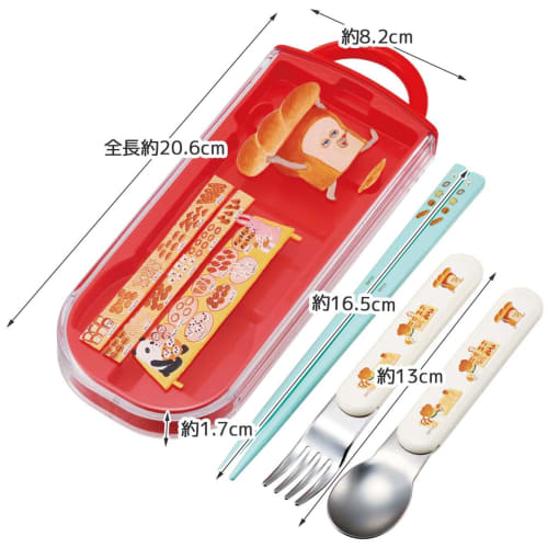 Skater Children's Cutlery Set, Lunch Box, Chopsticks, Spoon, Fork, Made in Japan, Sliding Cutlery, Name Stickers Included, Antibacterial, Trio Set, Br