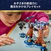 LEGO Harry Potter Forbidden Forest Expecto Patronum 76475 Toy for Boys and Girls