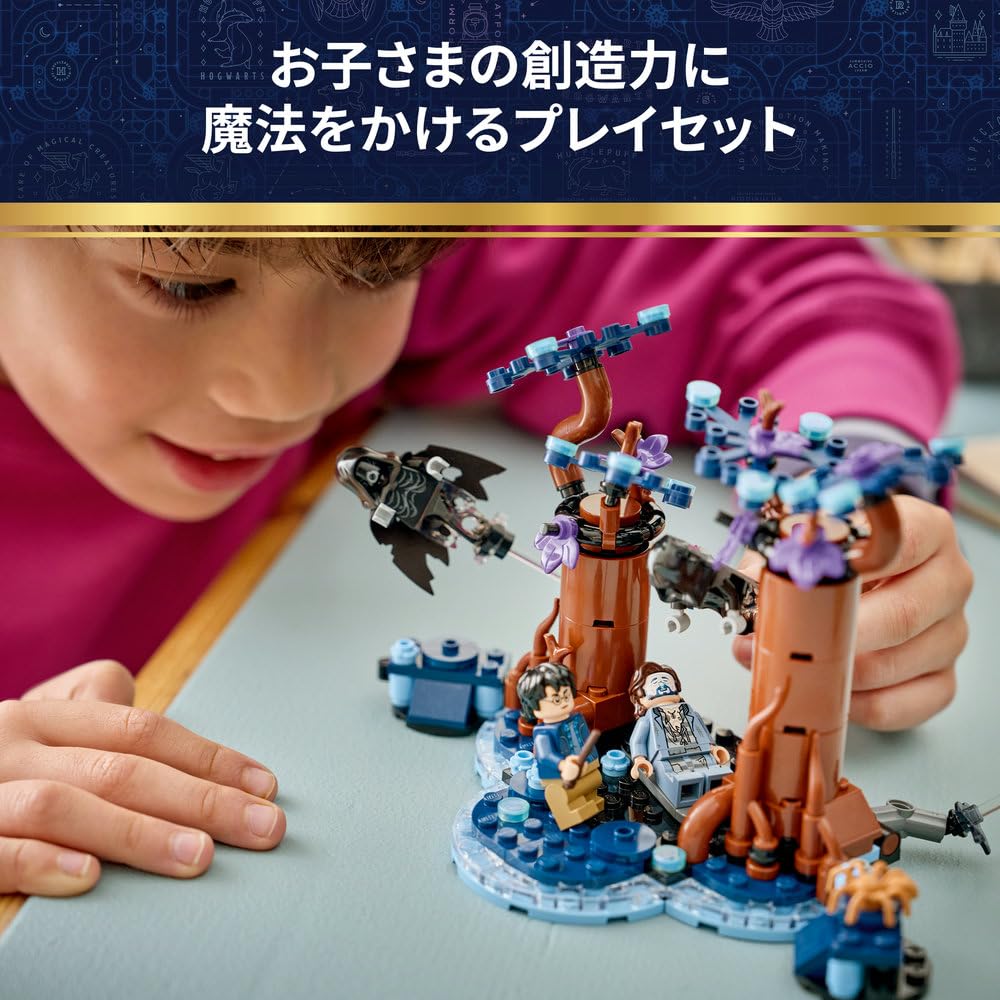 LEGO Harry Potter Forbidden Forest Expecto Patronum 76475 Toy for Boys and Girls