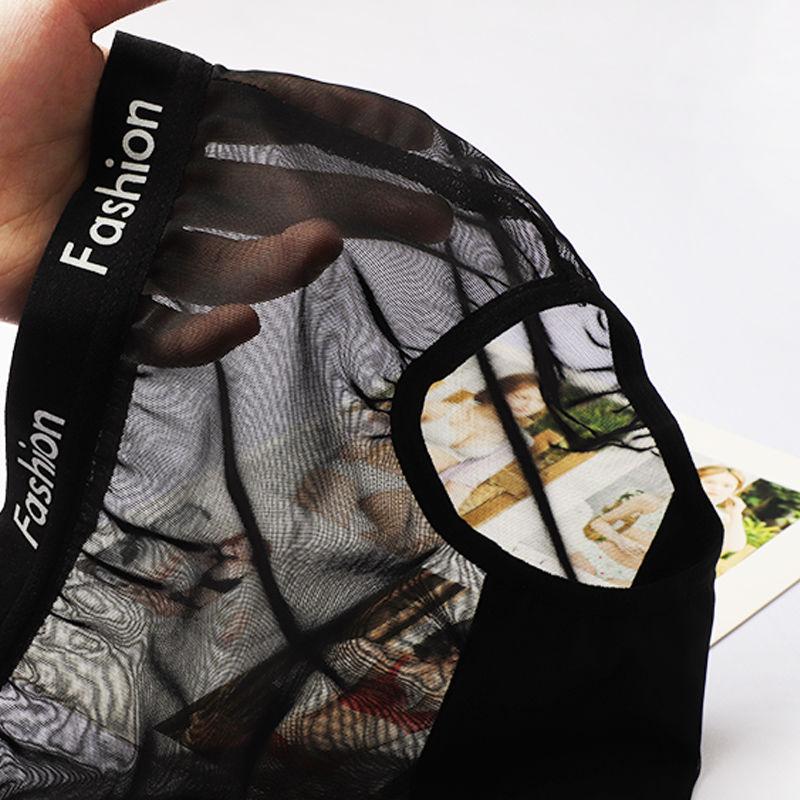 Сексуальные трусики для женщин, бесшовные трусы ikule, прозрачное нижнее белье из сетчатой ​​пряжи с низкой талией N04