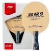 Genuine DHS Power G 9 PG9 Table Tennis Blade 7 Ply Pure Wood Offensive Ping Pong Blade for Quick Attack with Loop Drive