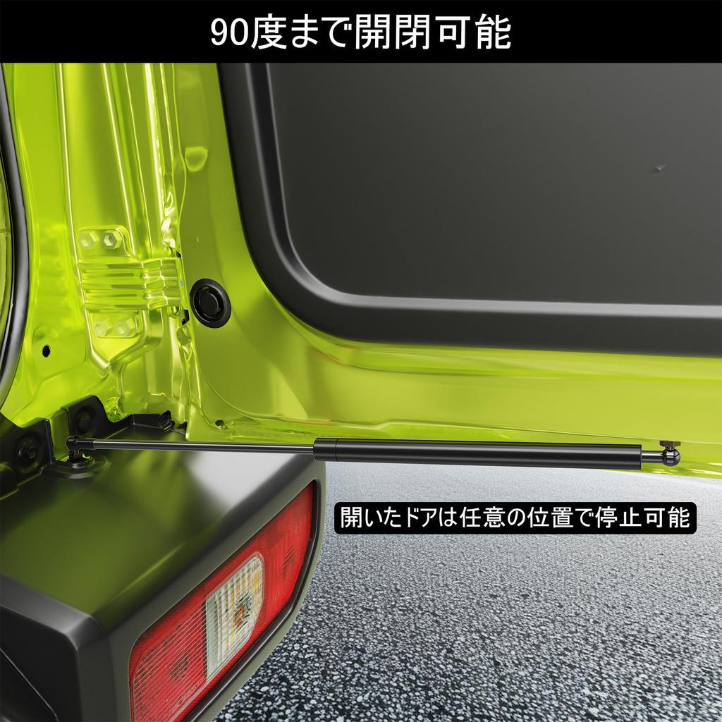 Амортизатор задней двери для Suzuki Jimny Свободная фиксация Jimny Jimny Свободно фиксирует дверь Пробивка кузова Техосмотр Оригинальная замена [Японский производитель]