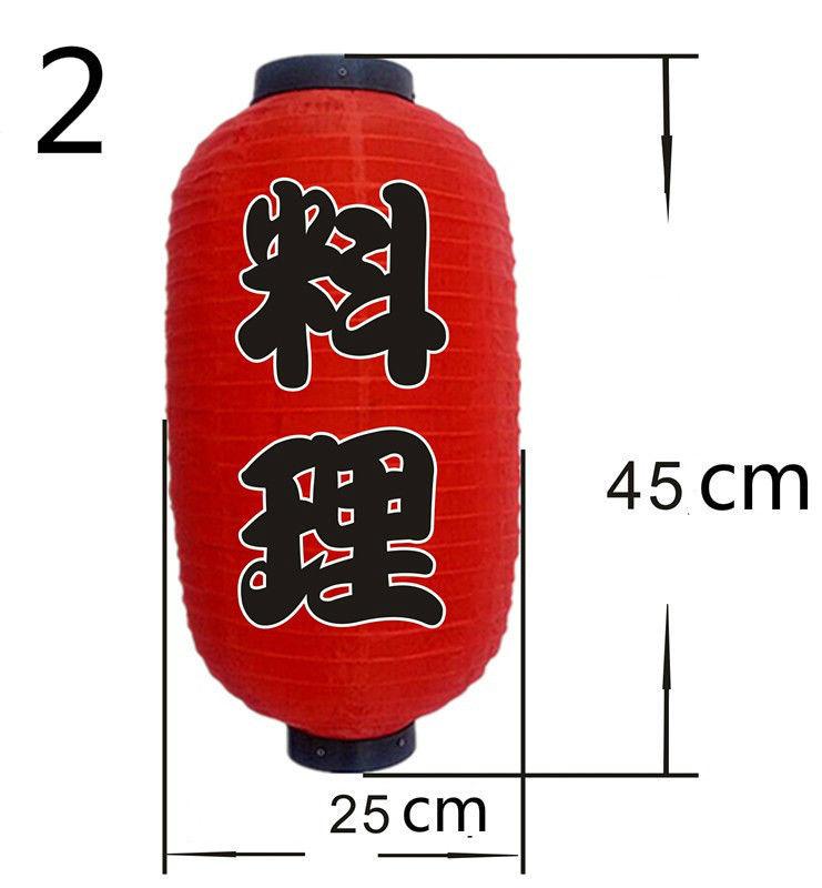 2/3/4 Pcs Japan Chochin Lamp 10/12 Inch Japanese Style Paper Lantern Izakaya Sushi Ramen Restaurant Sign Party Bar Pub Decor