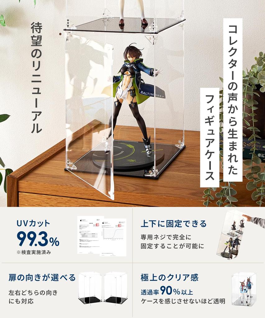 HYPE GUARD Кейс для фигурок с УФ-защитой от Figure Штабелируемая Акриловая Дверца с Прозрачной Полкой Дисплей для Коллекции Внутренняя Ширина 20 x Глубина 20 x Высота