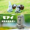 EXDUCT Moai Statue Eyeglass Pen Eyeglass Pen Small Item Desktop Stylish Pen Holder Stand, Holder, Holder, Holder, Holder, Stand, Ornament,