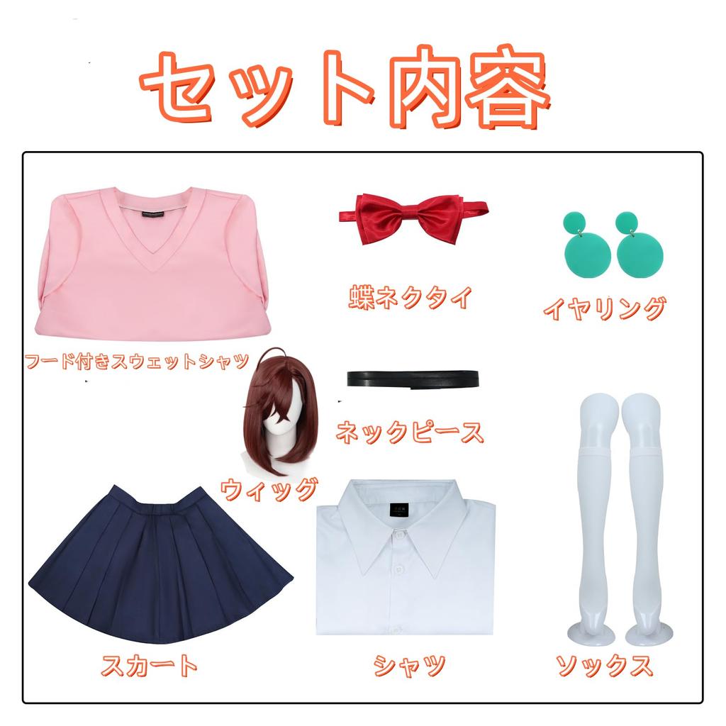 COSSA Momo Ken and Aira Shiratori Cosplay Costume with Perfect for and School Festivals Momo Ayase Ayase, Takakura, Wig, Halloween, Christmas, Events,