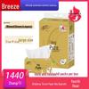 Бумажные салфетки для лица Qingfeng Gold Edition из древесной массы, 120 листов, размер M, 3 упаковки