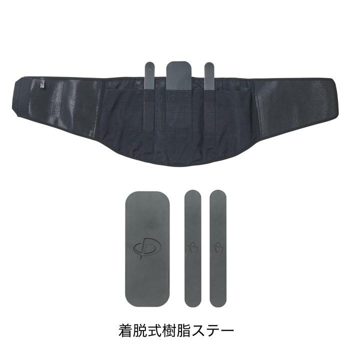 Phiten Waist Support Nanometax Waist Use Fit Type Strong Fix Corset Detachable Assist Belt & Stay Breathable Mesh Lower Back Pain