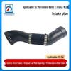 Впускной шланг Mercedes-Benz E-Class W211 (2002-2004) Гибкий воздухозаборник 1120943482/3582