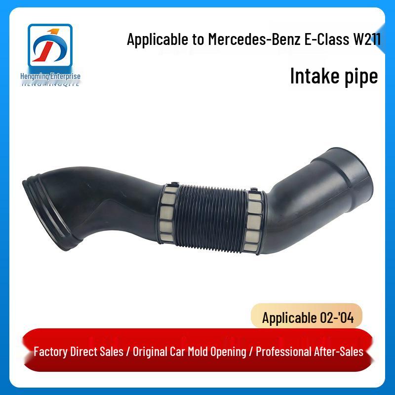 Впускной шланг Mercedes-Benz E-Class W211 (2002-2004) Гибкий воздухозаборник 1120943482/3582