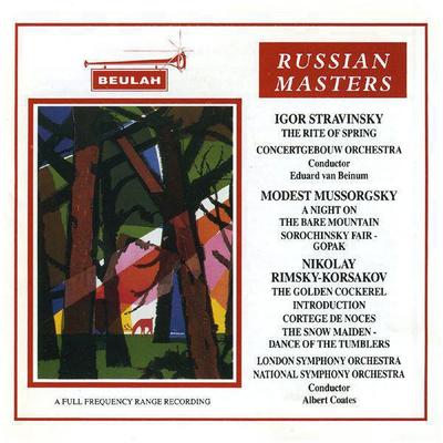 CD РАЗНЫЕ - Русские Мастера 2PD11 Beulah 1995 UK Классика Б/У