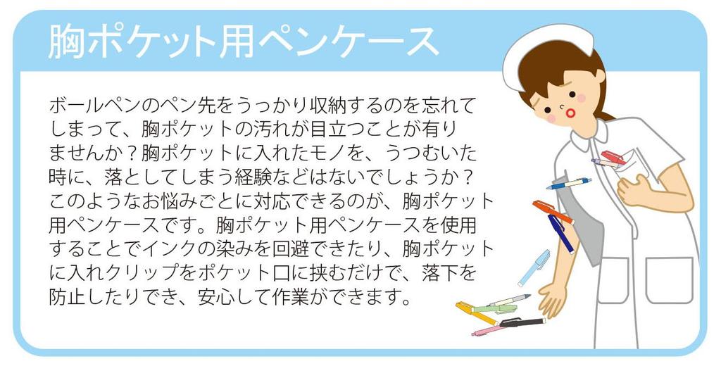 Миффи Нагрудный карман Ручка Розовый Чехол St.Lady's, ЛИЦО, Бежевый, ST-CNMF0009