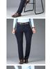 Men's Elastic Knit Straight-Leg Casual Trousers for Spring, Autumn, and Winter