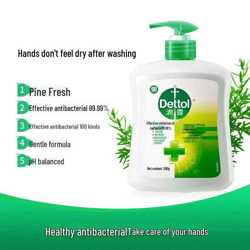 Dettol Healthy Antibacterial Hand Wash