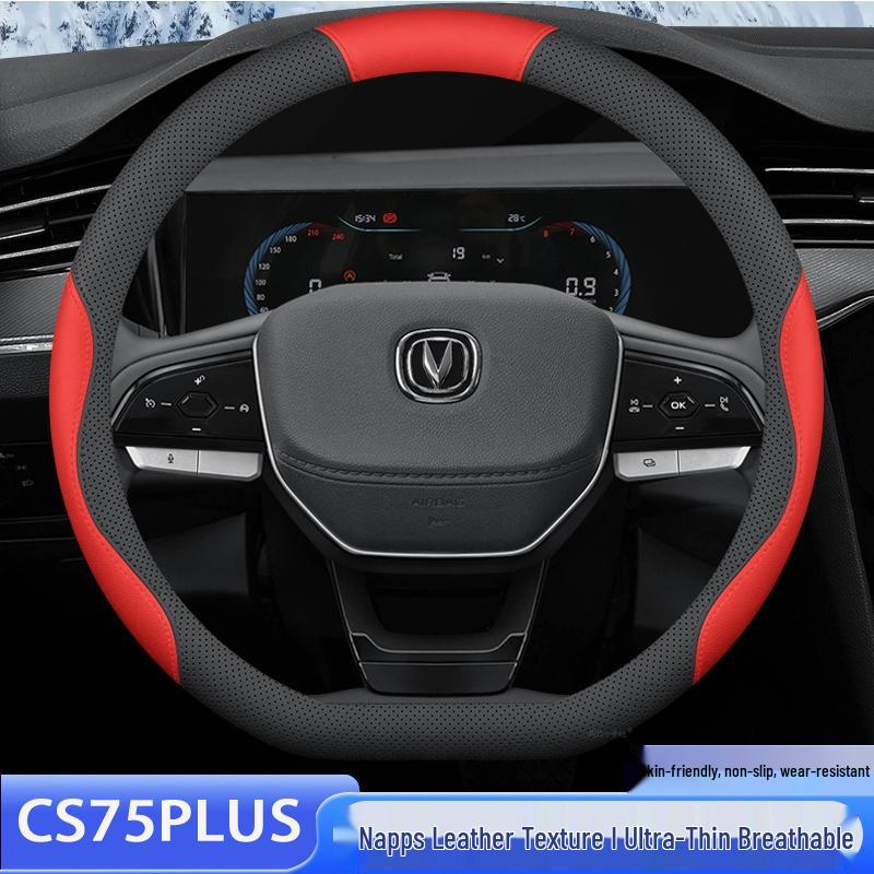 Чехол на руль Changan CS75 PLUS 2022, Противоскользящий захват, CS75 Второго поколения