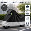 Festov Waterproof Bicycle Protects Electric Outdoor Bike Cover with Keyhole Cover, Thick, Bicycles, Storage,