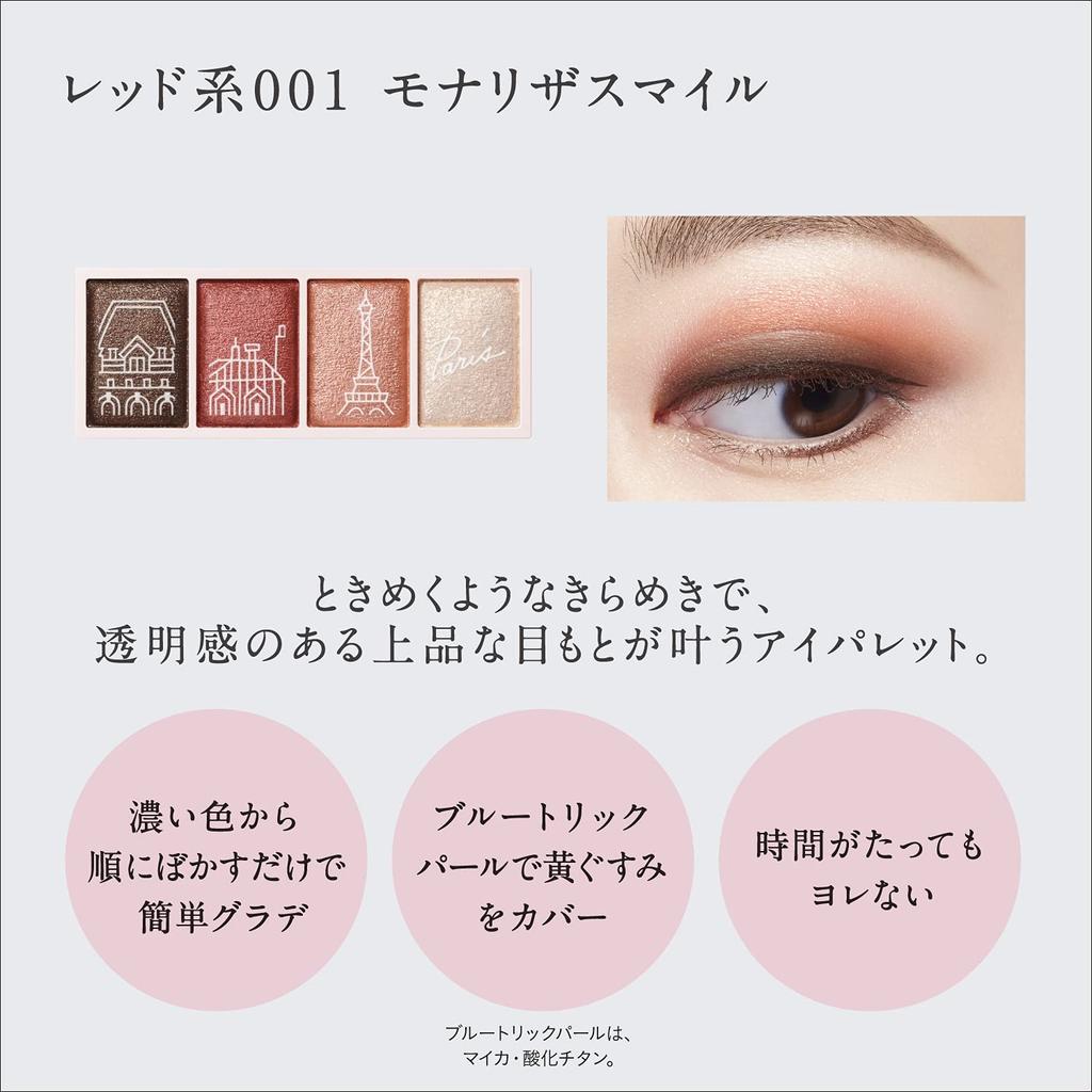 ESPRIQUE Mellow Feeling Eyes Parisienne Holiday Eye Color RD-1 Улыбка Моны Лизы 5 г