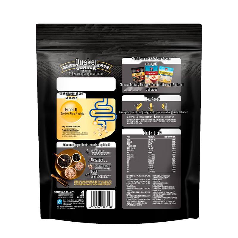 Quaker 5 Black Instant Oatmeal, 6-Pack
