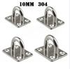 4pcs 5mm/6mm/8mm/10mm/12mm Stainless Steel Square Pad Eye Plate Hook Hanger Heavy Duty Ceiling Wall Boating Yacht Shade Sailing Marine