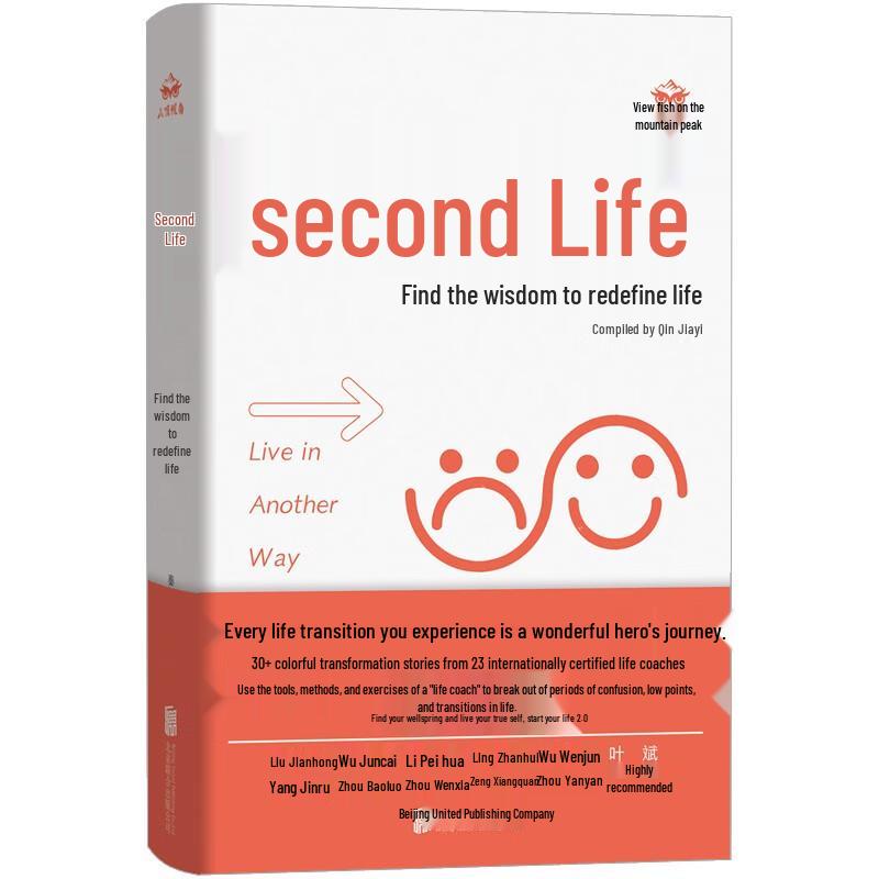 Second Life: Redefining Life Wisdom Book