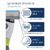 Schick Quattro 5 Titanium Club Pack (держатель (с лезвием) + 16 сменных лезвий) Лезвие для бритья