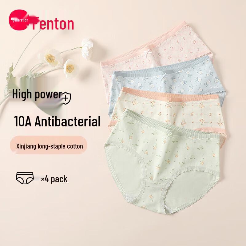 Fenteng Women's 4-Pack Tummy Control Mid-High Waist Cotton Underwear
