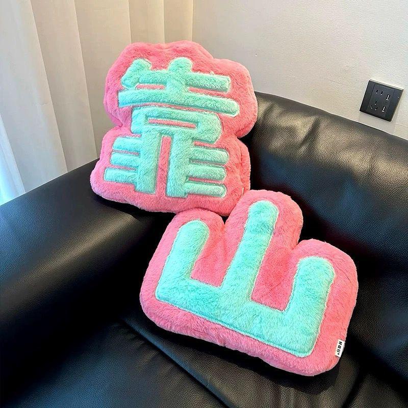 Мягкая плюшевая подушка для декора гостиной, детской спальни, дивана