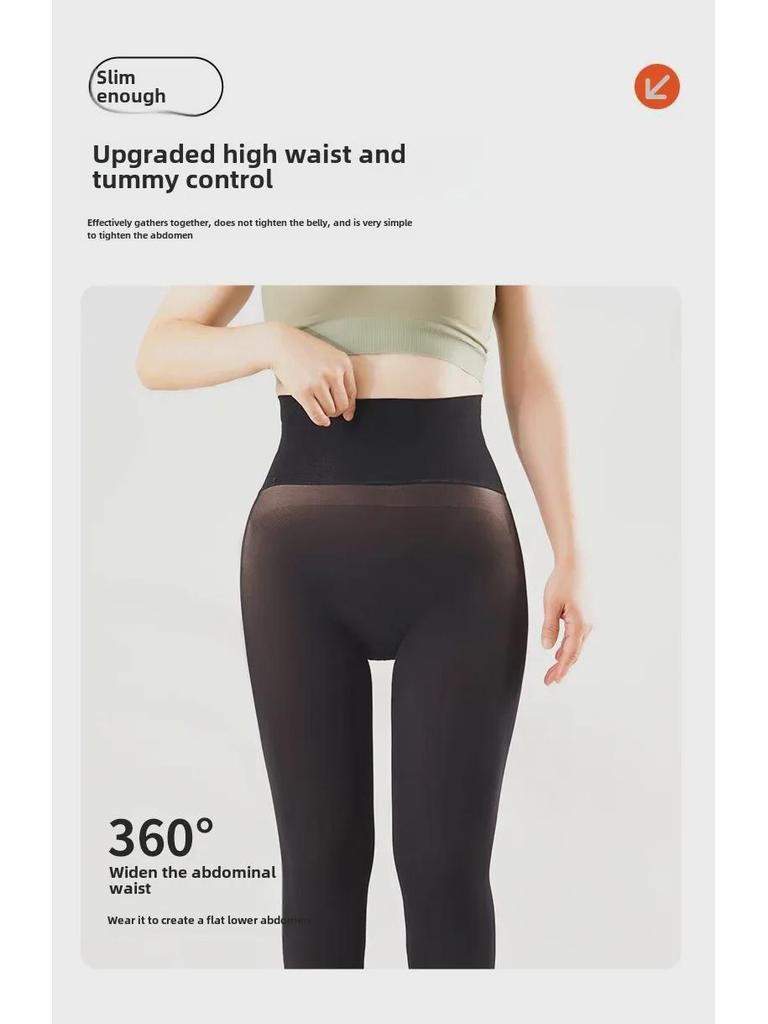 Бесшовные невидимые колготки Red Pepper 360 с вырезом и произвольным вырезом снизу