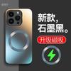 Применимо к чехлу для мобильного телефона Apple 11promax, новый чехол для iPhone11 с магнитом, матовый, с мягким краем, всесторонний, противоударный
