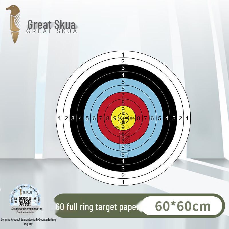 Da Zei Ou Shooting Training Targets