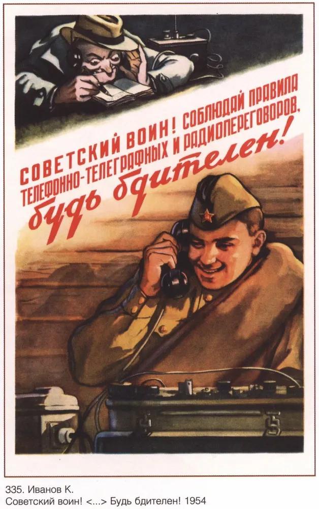 Ретро жестяная табличка Металлический плакат СССР Пропаганда Армия Настенное искусство Декор Домашний Бар Гараж