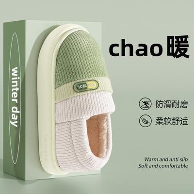 Женские хлопковые тапочки на толстой подошве, новая зимняя обувь для послеродового периода, бархатные нескользящие хлопковые тапочки, мужские осенне-зимние