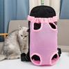 Cats and Dogs Breathable Outdoor Portable Backpack Pet Backpack Chest Bag Pet Travel Backpack Four-legged Backpack