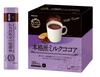 Wakodo Cafe Selection Authentic Milk Cocoa Powder, 16g X 20 Sticks (1 Box) In Stick Packaging