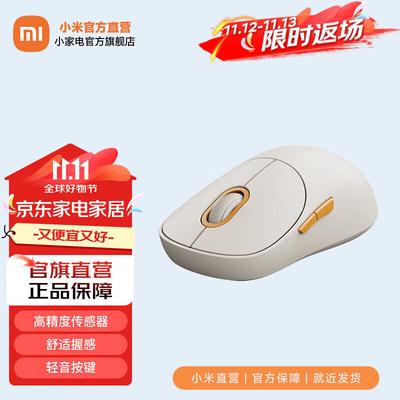 Беспроводная мышь Xiaomi 3-го поколения, цветное издание