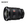 Sony Объектив FE 16-35mm F2.8 GM II G Master