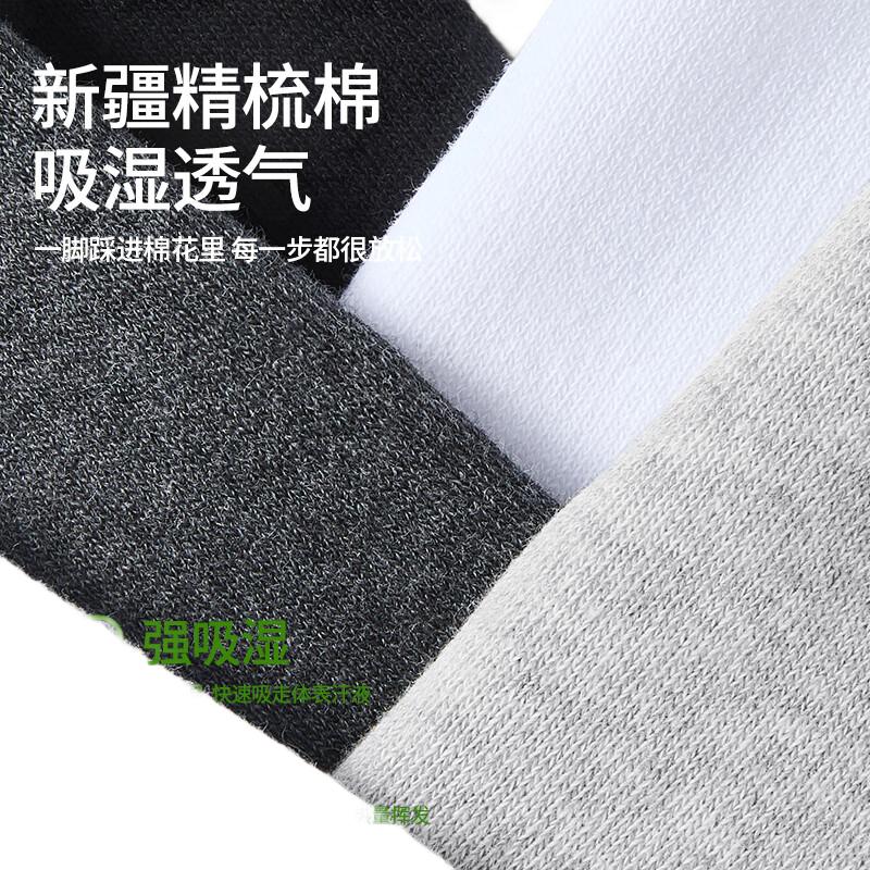 Qisefang Men's Large Size Socks, Chubby Man Antibacterial Deodorant, 44-52 Extra Large Size 45 Plus Size Wide And Fat Short Cotton Socks