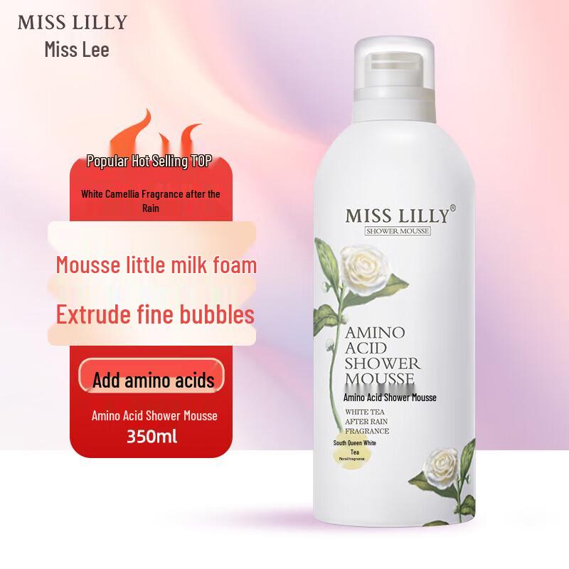 Missley Amino Acid Shower Mousse - After Rain White Tea (3x350ml)
