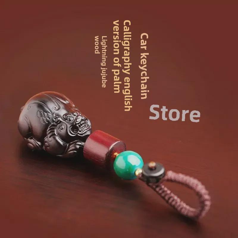 Подвеска-брелок для автомобиля из цельного дерева с изображением молнии и палисандра Пиксиу