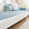 Ice Silk Sofa Cushion Summer Mat Cushion  New Simple Premium Cool Doudou Non-Slip Cover Cloth Towel Cover