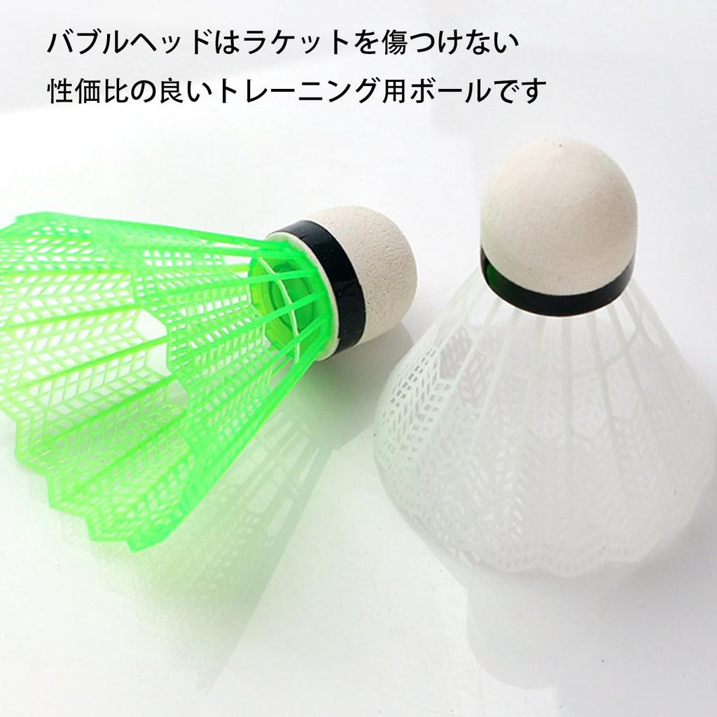 Lyyxjsltd Plastic Badminton Ball Kit with Shuttlecocks for Badminton and Outdoor Sports 12-Piece Practice, Beginners,
