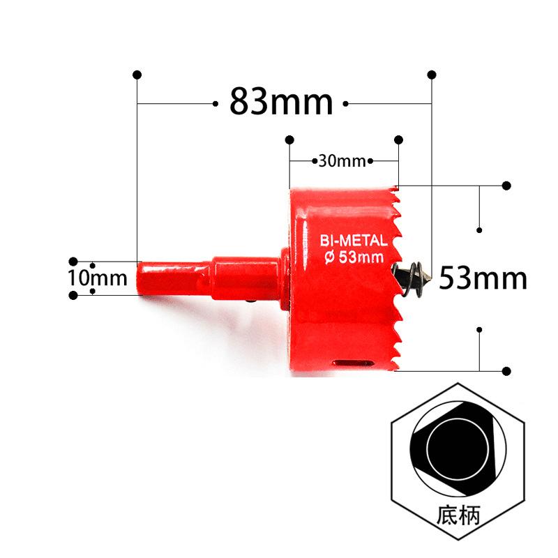 Кольцевые пилы 1 шт. 16 мм-200 мм M42, биметаллические сверла, резак, столярные инструменты, режущие металлические, пластиковые, железные ручные инструменты