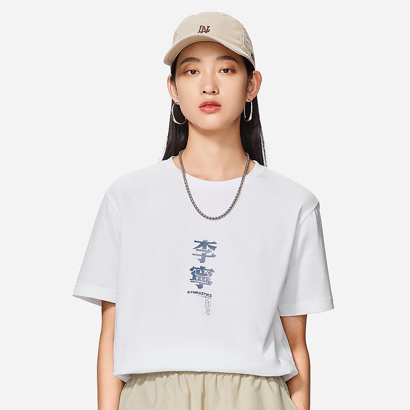 Li-Ning Комфортная мягкая футболка с круглым вырезом и принтом на спине, свободная повседневная футболка с короткими рукавами, топы унисекс, белые AHST733-1