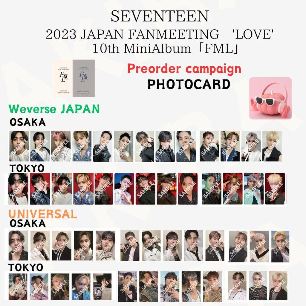 SEVENTEEN FML 2023 ЯПОНСКИЙ ФАН-ВСТРЕЧА LOVE JAPAN ТОКИО ОСАКА ОФИЦИАЛЬНАЯ Фотокарточка