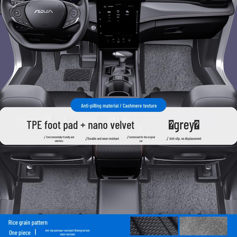 Подходит для Dongfeng Fengshen L7, L8, E70, Yixuan, SKYEV01, Haohan, Haoji - Коврики в салон и накладки на пороги из ТПЭ, Полное покрытие
