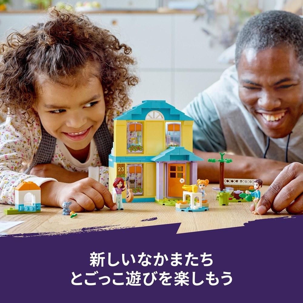 LEGO Friends Paisley's House 41724 Toy Block Playset Gift House for Girls Aged 4 and Up