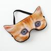 3d Animal Cartoon Eye Mask Super Realistic Creative Tiger Pug Cat Blackout Sleep Eye Mask